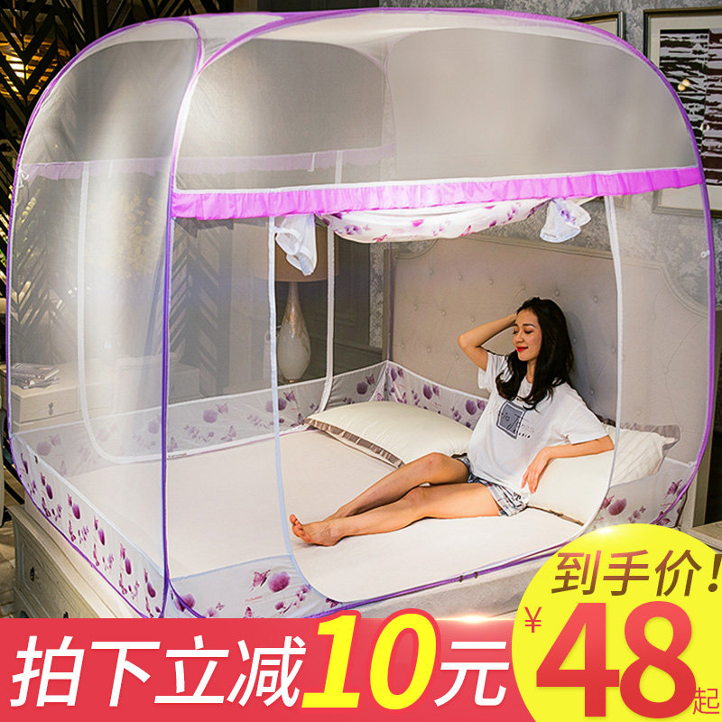 速发蚊帐家用免安装1.摔.床 无需支架可折叠防8儿童1m2蒙古包蚊帐
