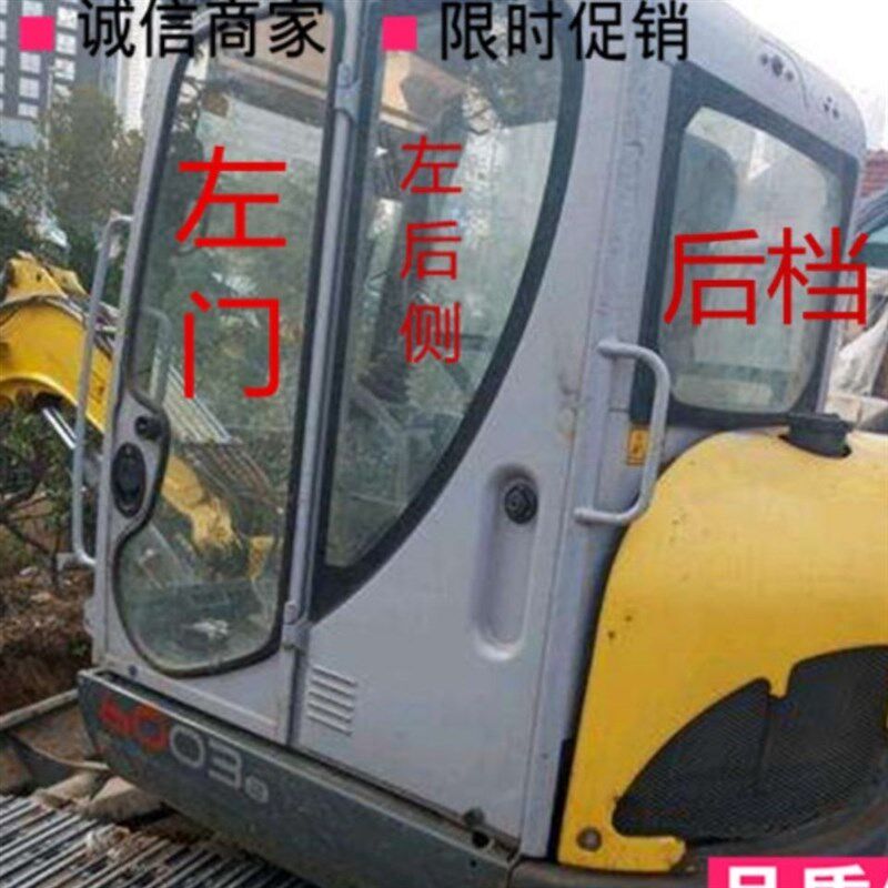 速发威后诺森挖掘机玻璃/威克诺森600前挡上下左门右档克推拉挡风