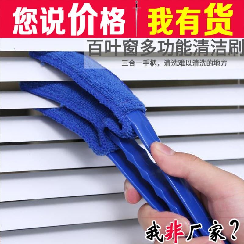 速发刷叶窗清洁家 空调出风口风扇缝隙 百用可拆洗多功能清洁汽车