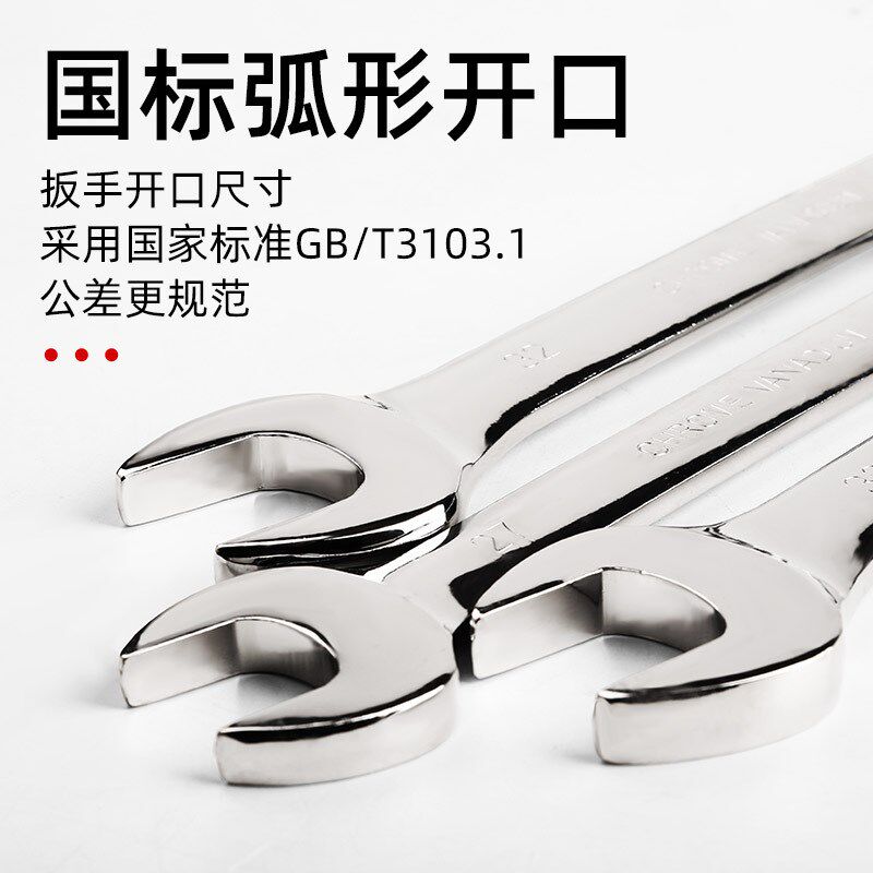 速发现货快速梅花棘轮扳手自动两五公制扳手开套用金工具口装双向