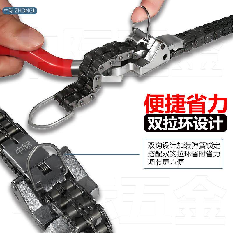 现货重型机滤扳手双链条u防滑滤芯扳油滤芯扳滤拆卸汽修工具