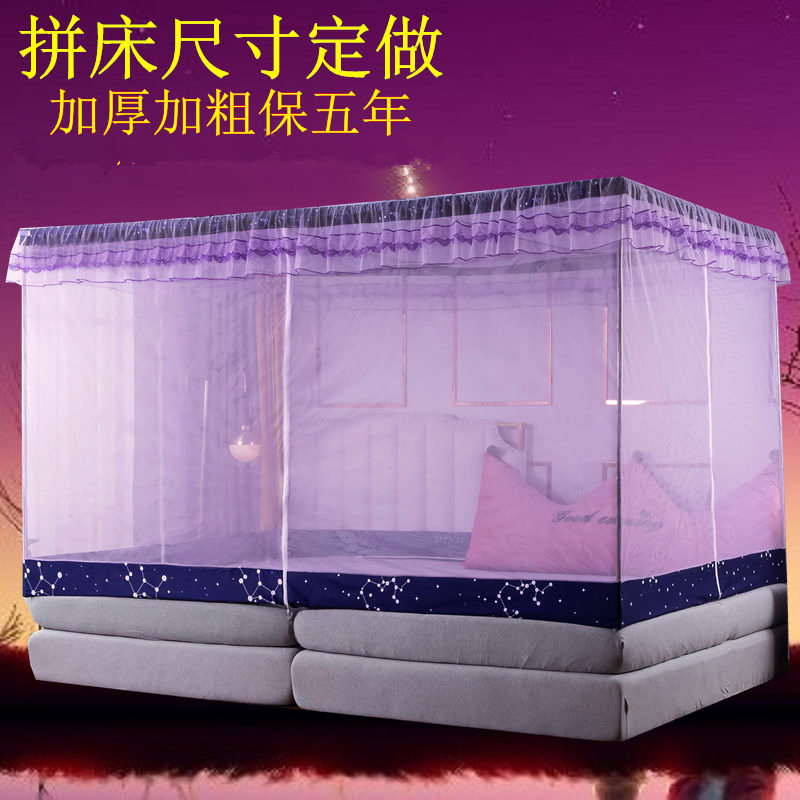 速发任意蚊帐尺厚榻榻米床围栏加大床母子防寸加摔宝宝掉