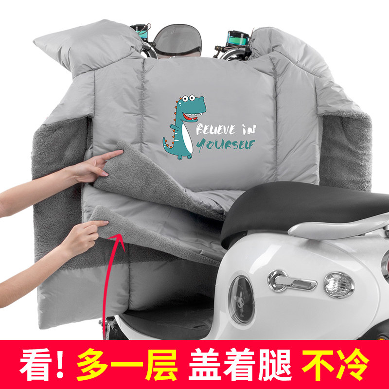 速发挡风被冬季加绒加厚电车电瓶防水防型小风挡板春秋款罩
