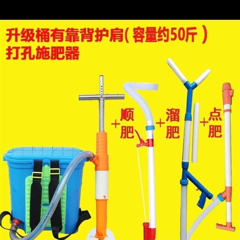 速发新款施肥器玉米地下追肥农用蔬菜根部施量器手动定肥下肥