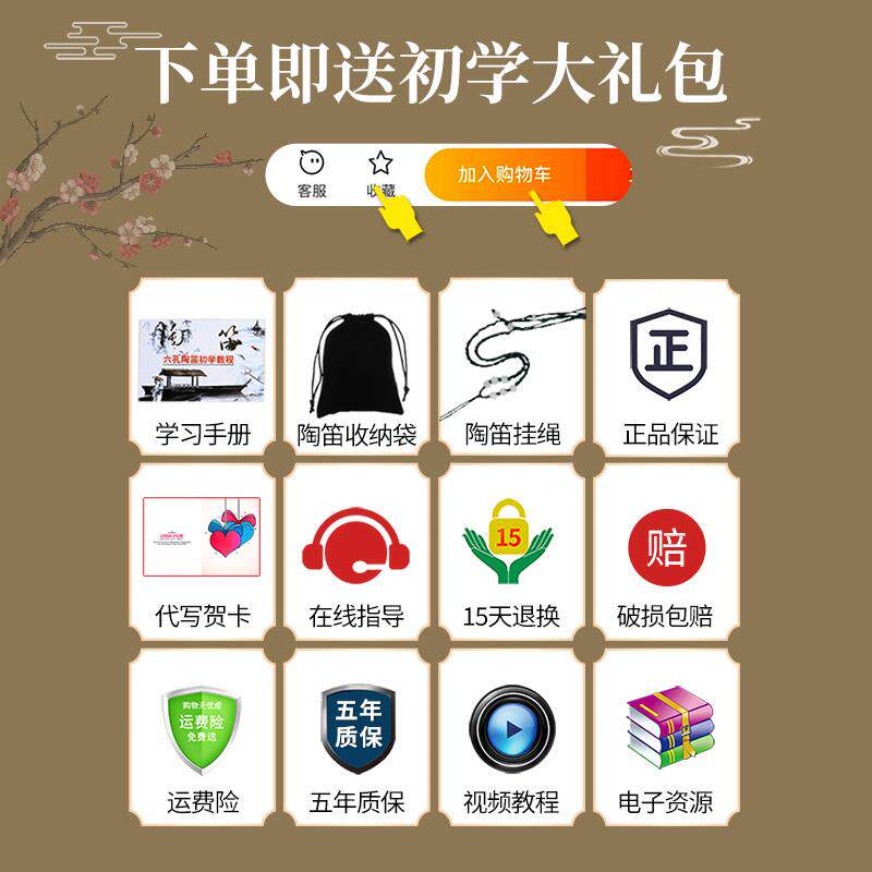 现货初学6i孔陶手工中音C调六孔AC陶演奏儿童民族陶埙彩绘