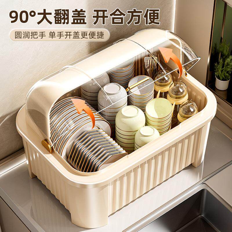 现货碗碟收纳架沥l水托盘沥水碗柜带盖装碗碟盘筷子餐具置物架子