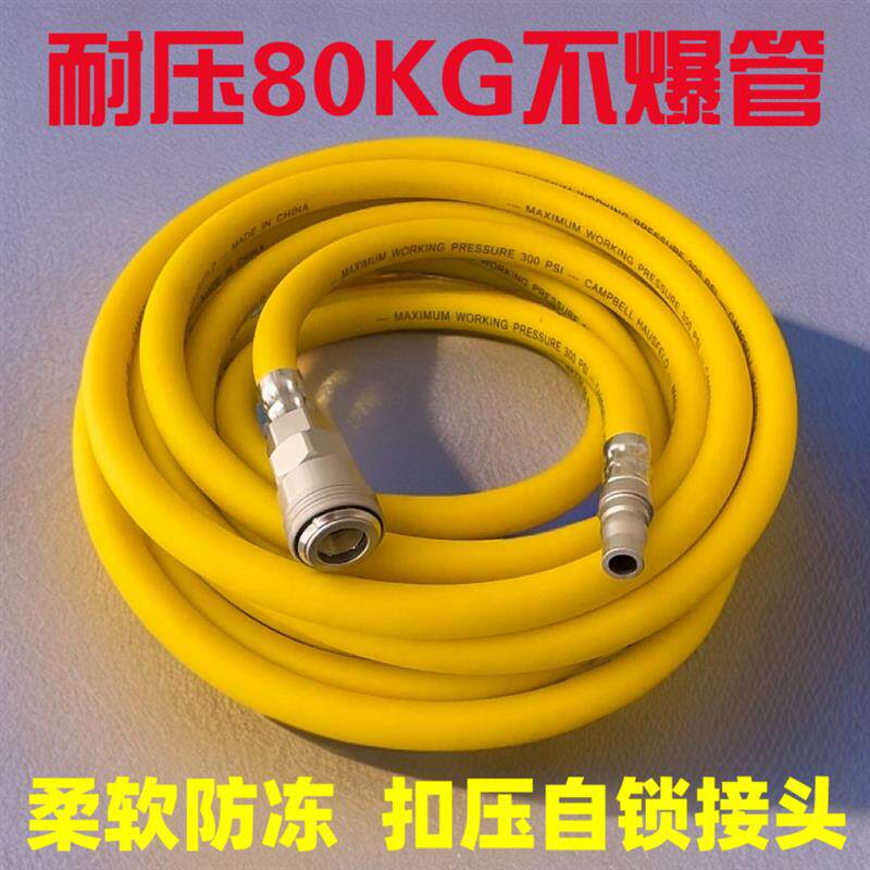 速发防冻气管高压软管空压机防爆风炮管子气泵喷真石漆管风镐汽修
