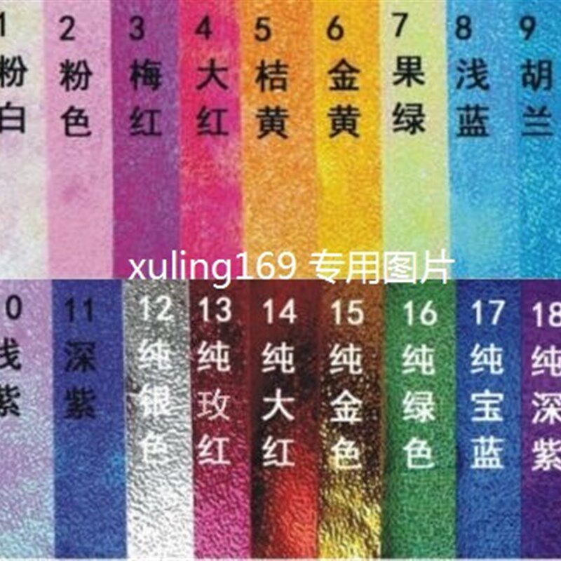 速发人气摺纸单面光珠防雨彩色影印纸幼内园摺纸纸玫瑰摺纸儿装10