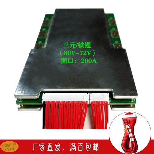 速发三元17串60-6保V21272V,铁锂串0串60V24串72V同口带均衡200A4
