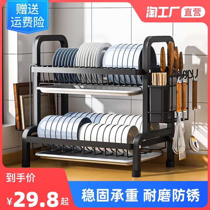 速发碗物置房架碗碟收纳架沥水架家用多功能放碗盘碗筷碗架收纳盒