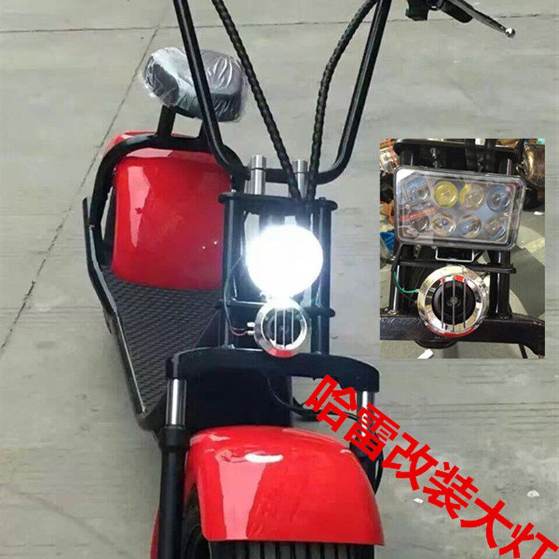 速发60v玄良前雷电动车圆大灯x8X60v前灯方形灯改装超亮哈大灯配