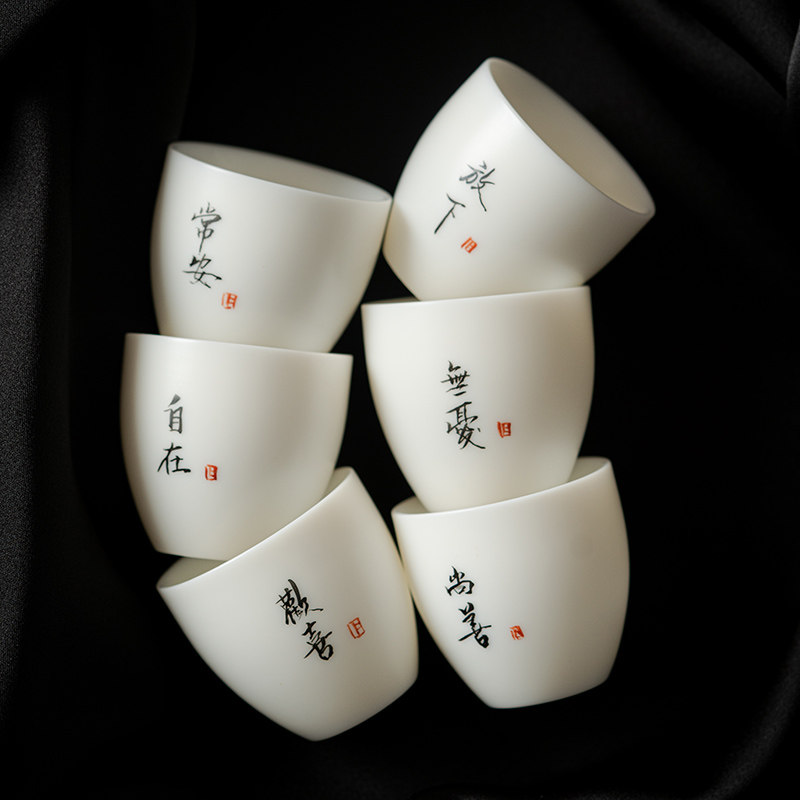 速发私人脂人杯手写字陶瓷品茗杯羊主玉德化白瓷功夫茶杯单雕杯刻