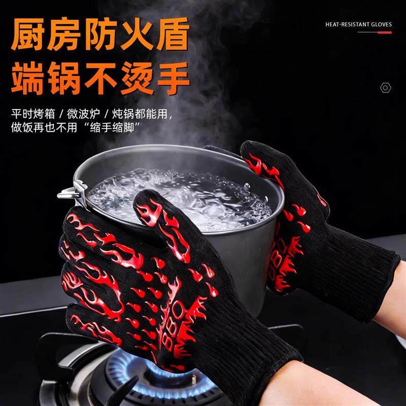 现货隔热a手套耐高温防烫烘焙烤箱防烫耐高温加厚硅胶五指灵活厨