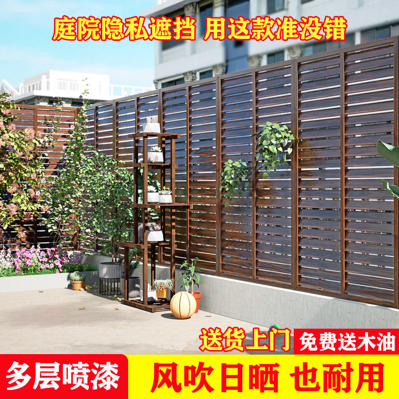 速发栏外庭院遮挡防腐木栅栏围栏台花断隔架花园百叶护户篱笆墙