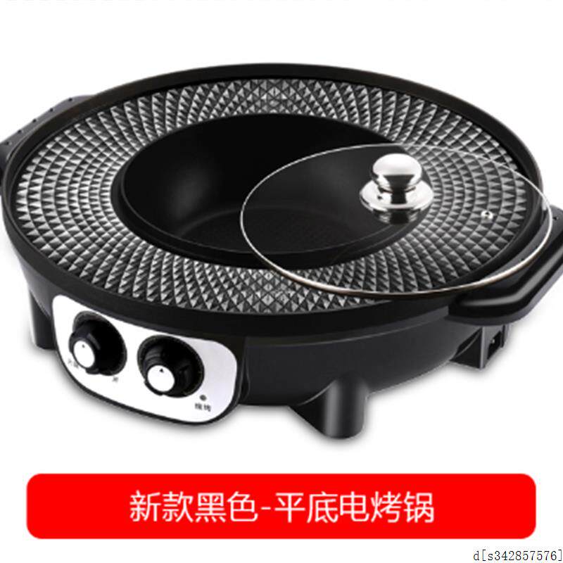 速发厂促大号火锅烤烧一体电家用烤烧烤炉无烟涮烤锅电锅不盘粘烤