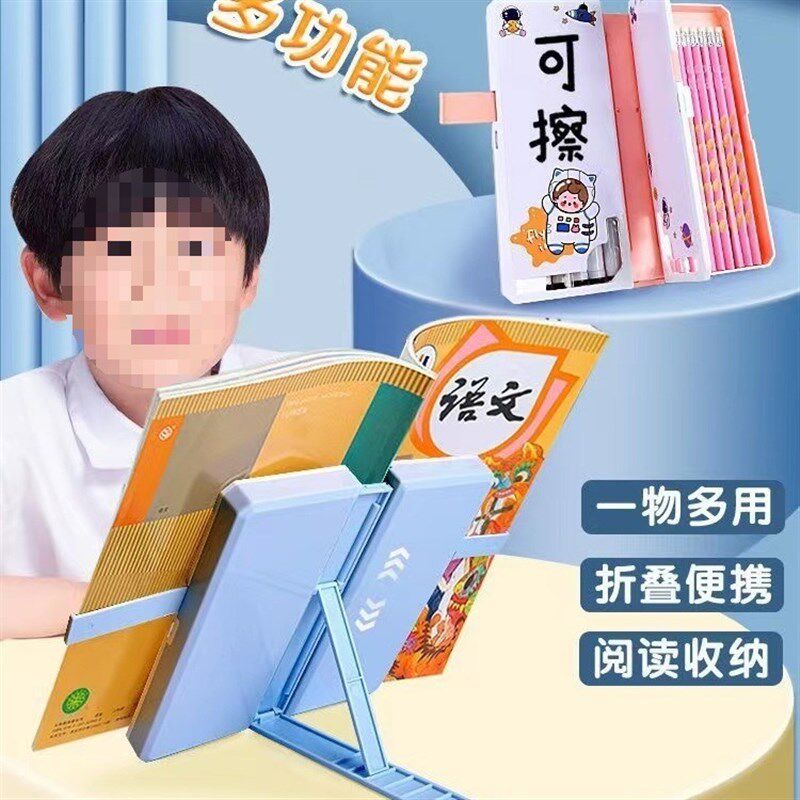 速发多功能书立铅笔盒阅读书架量具盒男酷双层大容文儿童炫学生笔