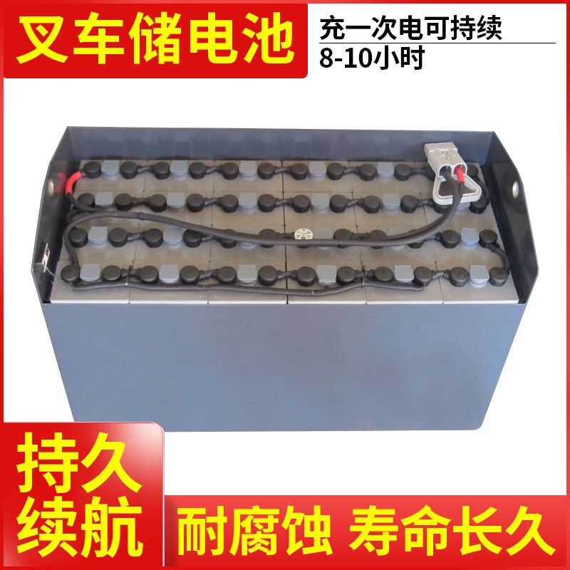 速发好运门电动叉车电瓶Z组48v4P蓄B00 以旧换新上旺安装