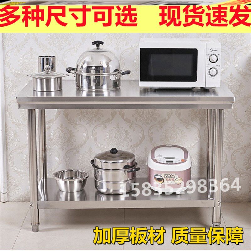 速发厨房打包长方形钢子三层04不锈作工桌台加厚烘焙商用操作灶台