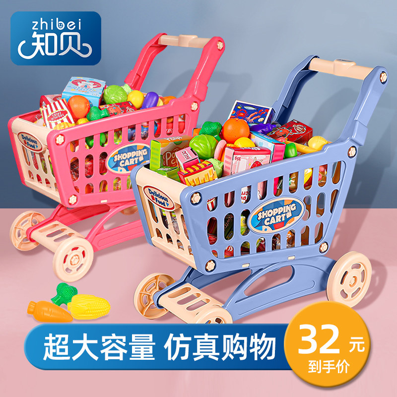 速发儿童水家手孩超市家推车厨房过果切切乐男童购物车玩具