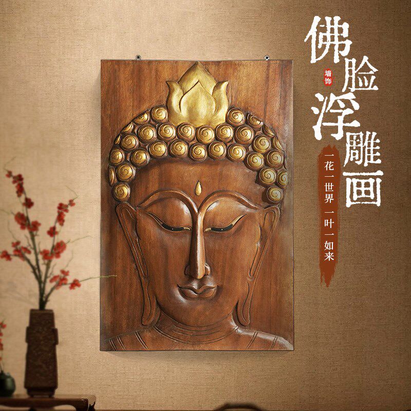 速发东南亚装饰壁实佛挂客厅玄关背景墙墙饰木雕装饰画脸木雕刻挂
