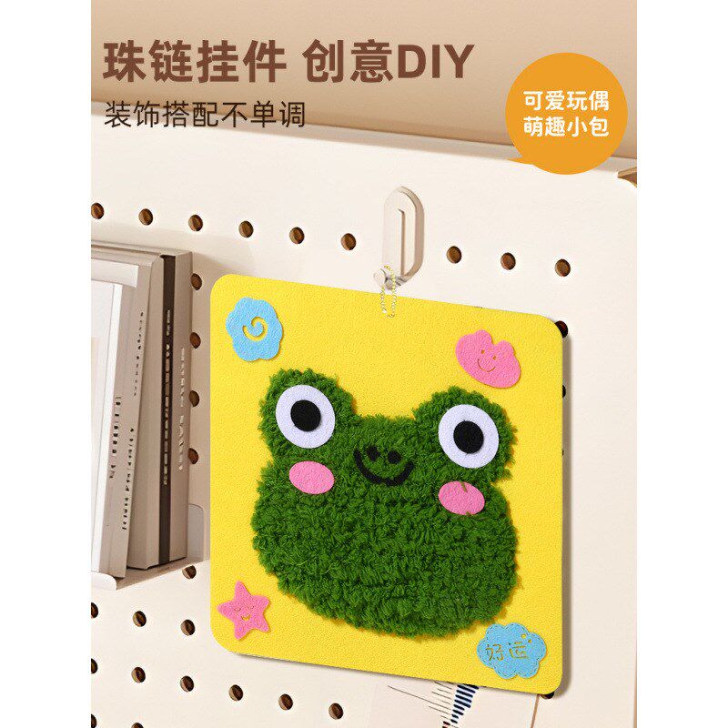 速发儿童手幼制作材料包孩毛线刺绣画学生缝缝戳戳乐玩具工儿园