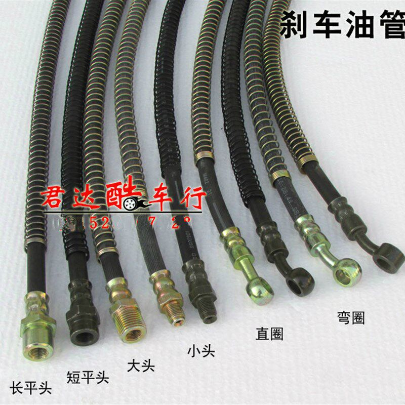 速发电动三轮车油管 四轮电动车油管 四轮高刹车油管 车动制压软