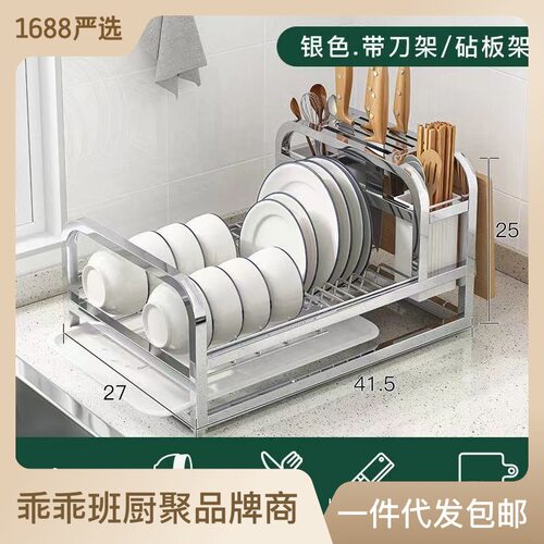 速发锈不钢单层碗面沥水架收纳层架台架刀架多功能桌上置物架粘板