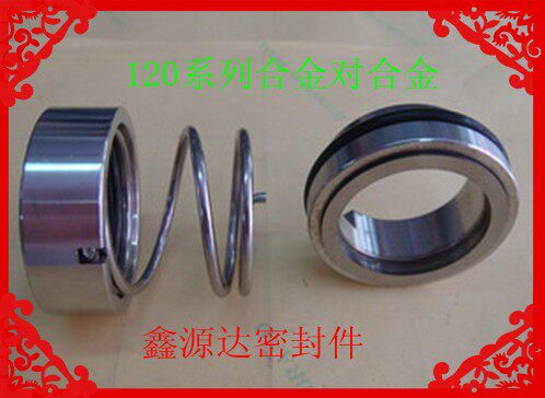 速发机械密封120金18W.W金合-对合()耐高温耐腐蚀密封圈密封件