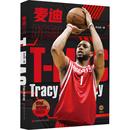 畅销图书籍篮球球迷体育爱好者麦迪球迷球星周边收藏者苏化语 体育文化教育相关正版 著北京时代华文书局 纪念版 麦迪时刻