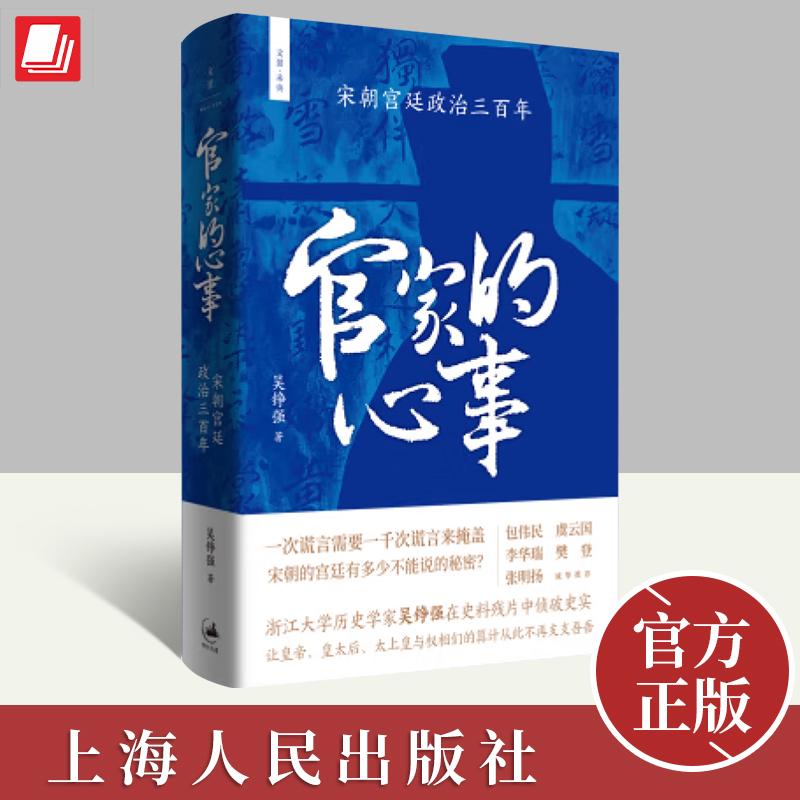 正版直供 优质图书