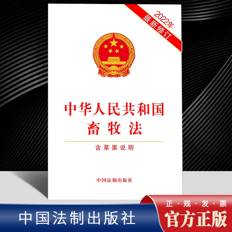 正版直供 优质图书