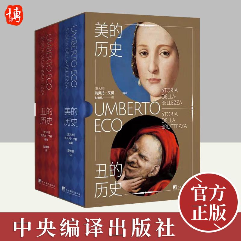 正版直供 优质图书