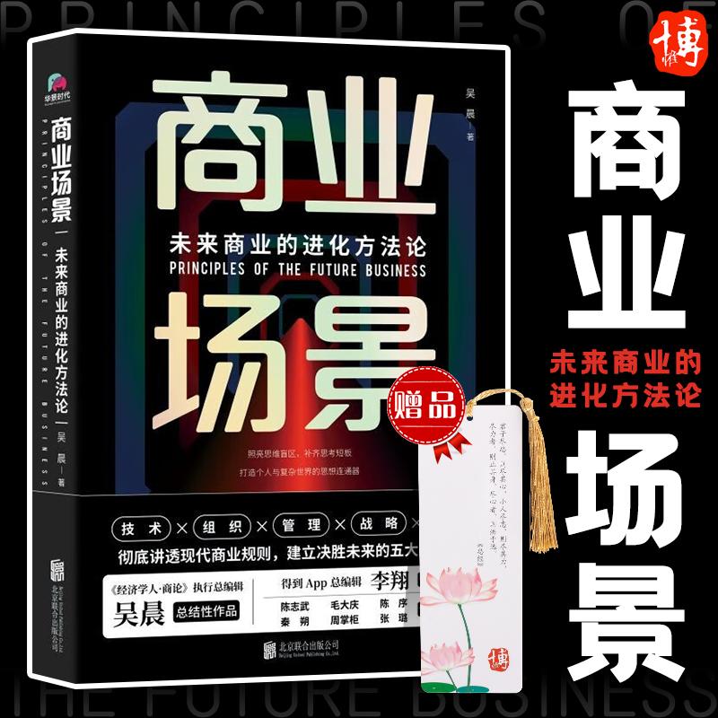 正版直供 优质图书