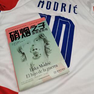 杂花写影 文学散文精选集小学初中高中生青少年经典作品集正版畅销图书籍廉萍 著 三联书店出版社