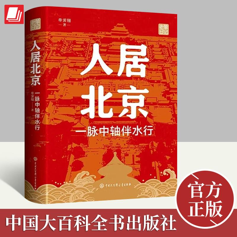 优质图书 量大从优