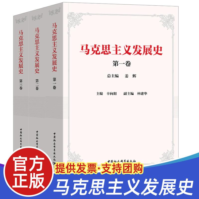 正版直供 优质图书
