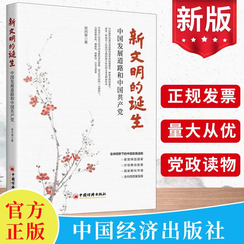 正版直供 优质图书