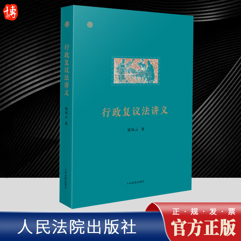 正版直供 优质图书