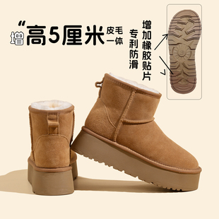 桑坡雪地靴女皮毛一体冬季爆款厚底增高防滑保暖棉鞋2025年新款