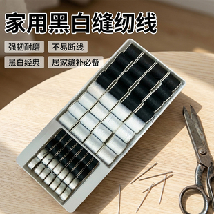 家用小型缝纫机通用金属铁梭芯底线芯面线圈组合套装涤纶缝纫线芯