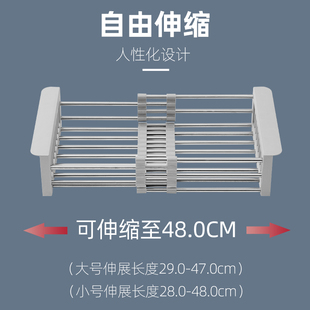 伸缩沥水架厨房水槽置物架碗筷碗F碟收纳架沥水篮洗菜篮水池 新品