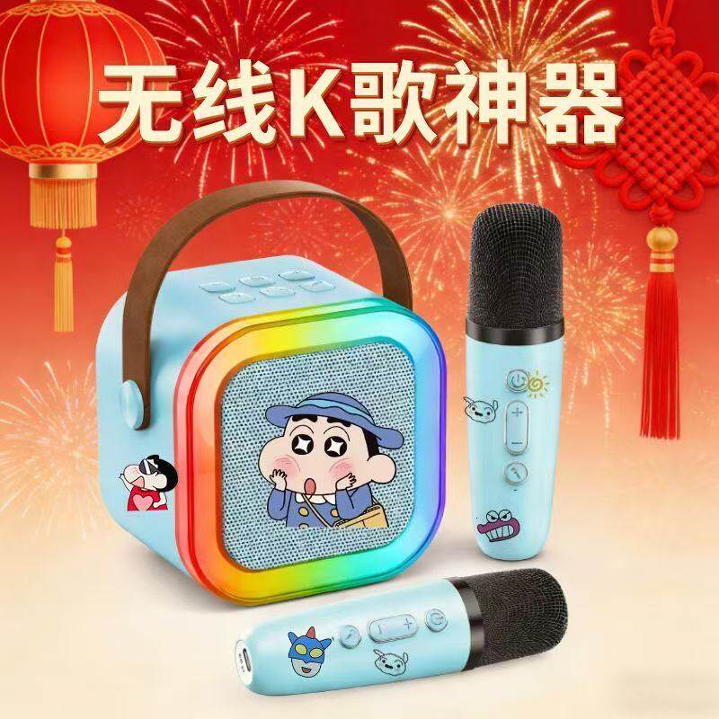 卡通麦克风K歌神器便携式家庭专用麦克风儿童卡拉OK手持大师级音