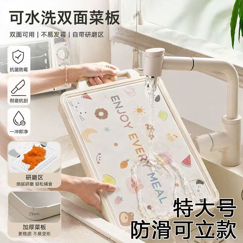 不锈钢菜板双面切菜板抗菌防霉加厚家用砧板粘板厨房案板水果占板