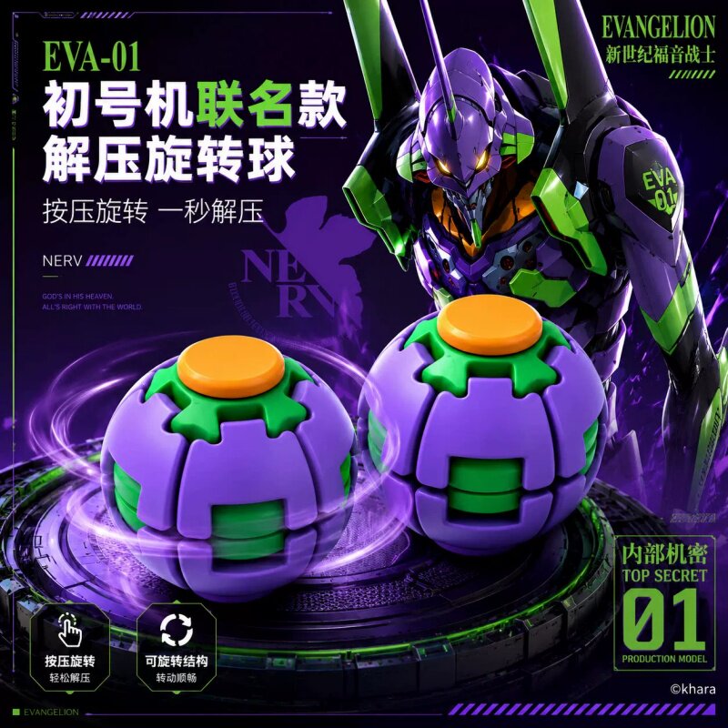 3D打印按压旋转球解压指尖陀螺