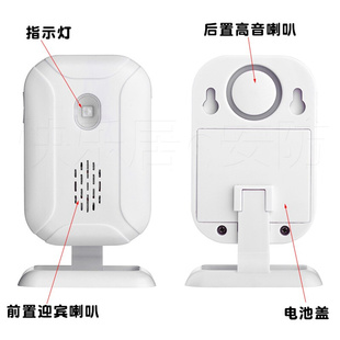 门磁型 开门就提示 不误报 防盗器 冰柜冰箱提醒器 开门感应器