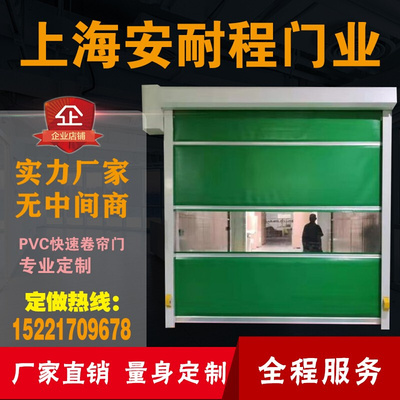 pvc快速卷帘门自动升降堆积门车间工厂卷闸卷帘电机配件自动感应