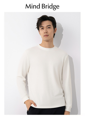Mind Bridge2024春秋季新款空气层莫代尔打底衫体恤白色长袖t恤男
