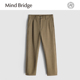 Mind 抗皱毛呢裤 Bridge2025春秋冬新款 男商务休闲羊毛混纺休闲裤