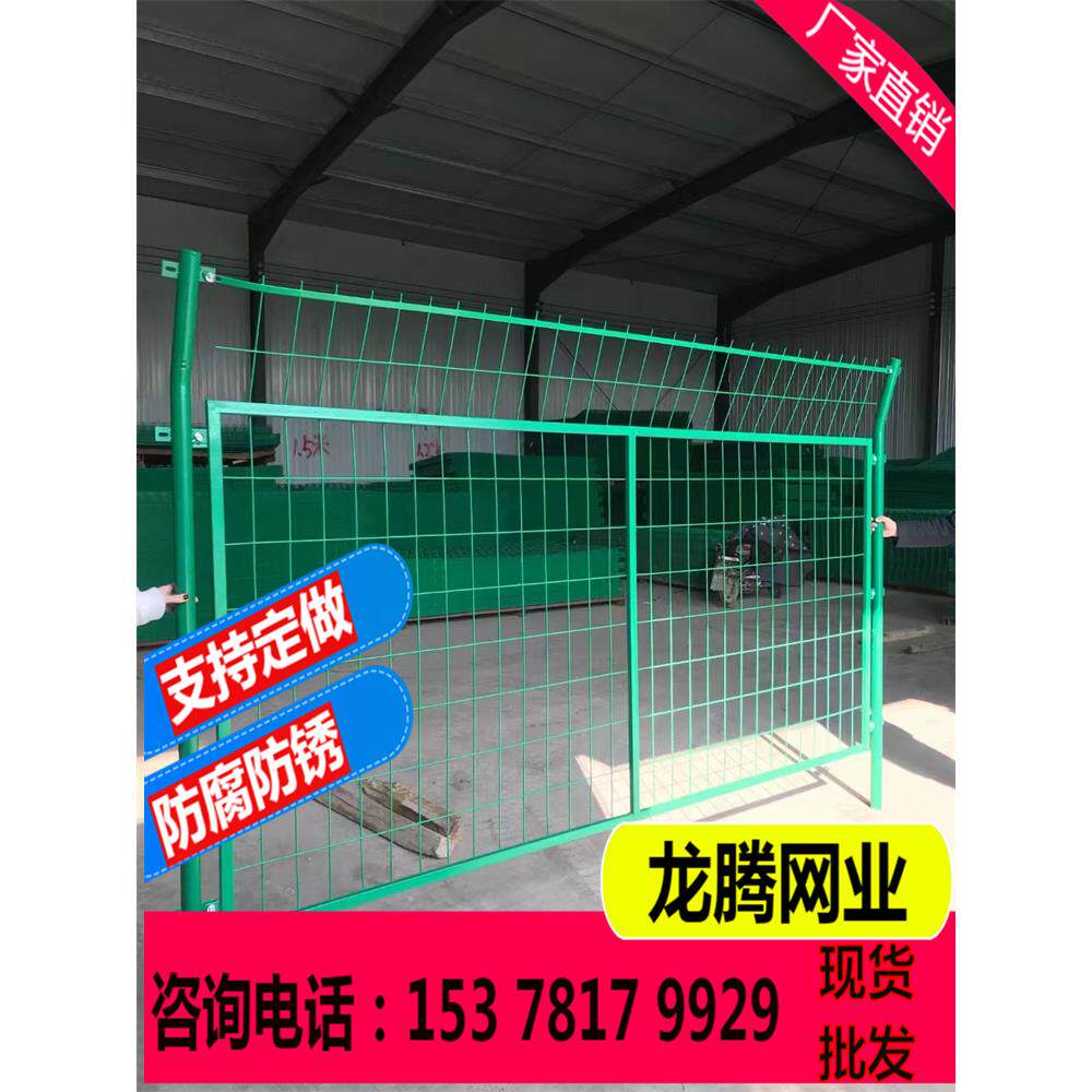 高速公路护栏网铁丝网光伏双边丝护栏网框架防护网隔离栅钢丝围栏