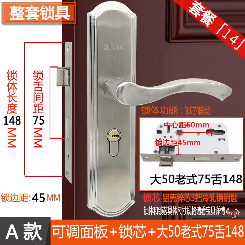 免改孔孔距门大50卧室内门把手木门锁芯家用通用型旧可调节换锁体